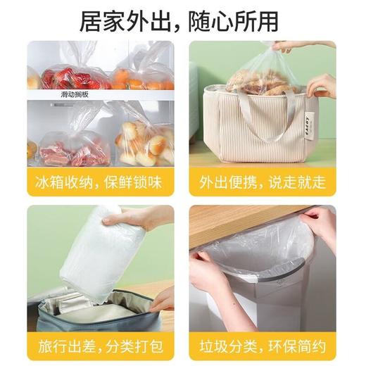 美丽雅抗菌连卷背心式保鲜袋30*38厘米*280只 商品图5