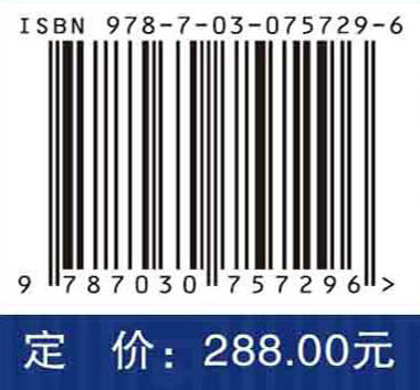 雅鲁藏布江中上游地表粉尘空间特征与演化 商品图2