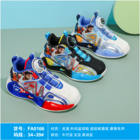 福得隆皮面0166  34-39码