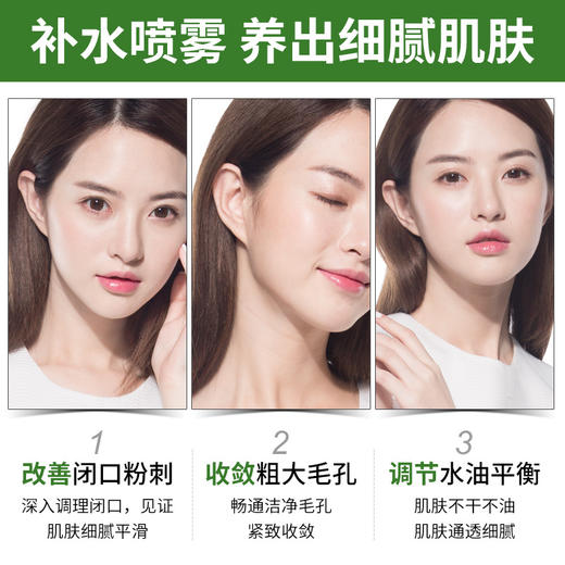 【拍1发2】德德维芙马鞭草酮迷迭香补水喷雾，添加洋甘菊等天然植物精华，补水保湿爽肤，让肌肤自然呈现水润光泽。抖音同款，通用场景必备！ 商品图2