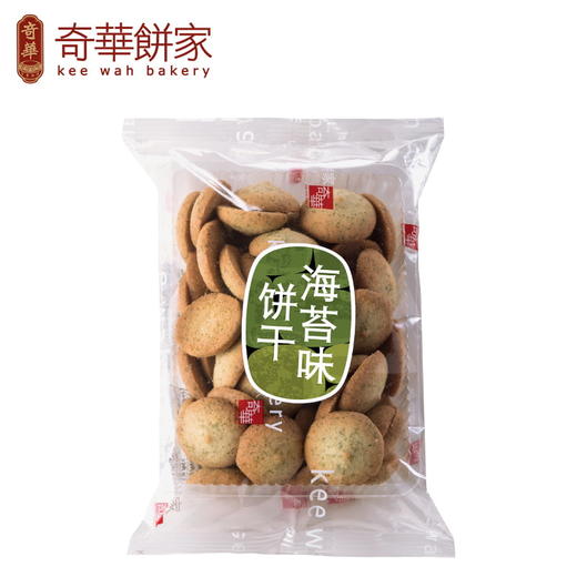【趣宝多口味曲奇饼干】扁桃仁/海苔/伯爵茶味饼干 商品图8