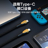 品胜 Type-C 240W PD快充数据线1m/2m 尼龙编织线 支持PD3.1新一代快充协议 商品缩略图7