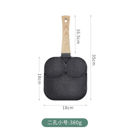 【汉堡牛排不沾煎蛋锅】家用四孔麦饭石蛋饺锅 迷你早餐锅 煎蛋神器煎锅 健康材质受热均匀轻烟少油 锅体轻巧操作简单 商品图8