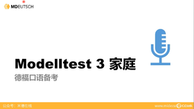 MT3 家庭（作业：MT4 休闲）