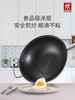 【柏联B1】TWIN Classicll不锈钢蜂窝炒锅30cm 商品缩略图2