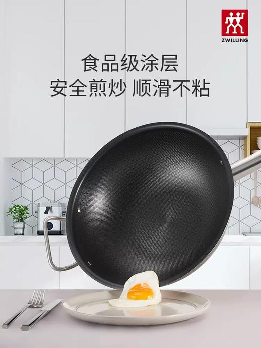 【柏联B1】TWIN Classicll不锈钢蜂窝炒锅30cm 商品图2