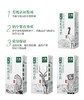 青海贵德天露有机纯牛奶200ml*12 商品缩略图2