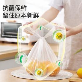 美丽雅抗菌连卷背心式保鲜袋35*45厘米*200只