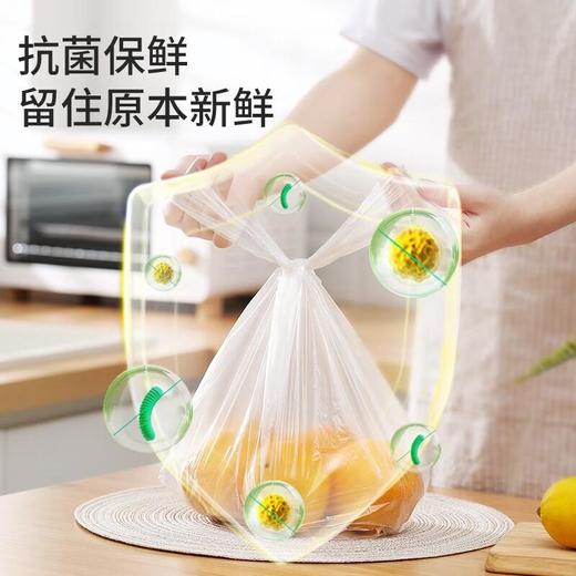 美丽雅抗菌连卷背心式保鲜袋30*38厘米*280只 商品图3