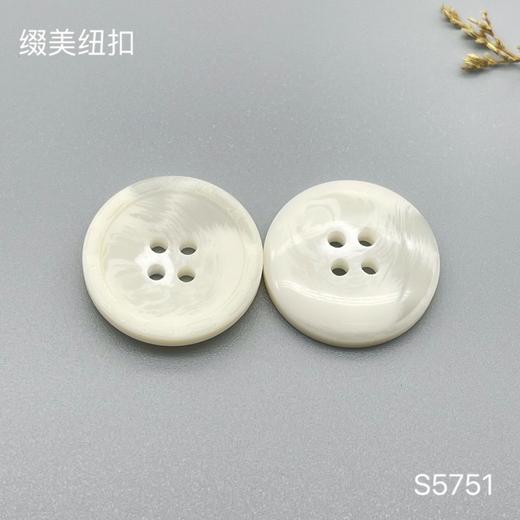 S5751(整包购买) 商品图1