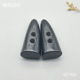 S5760(整包购买)