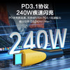 品胜 Type-C 240W PD快充数据线1m/2m 尼龙编织线 支持PD3.1新一代快充协议 商品缩略图2