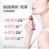 【618会员提前购】汤臣倍健 5g胶原蛋白肽饮荔枝味（10瓶/盒） 商品缩略图1
