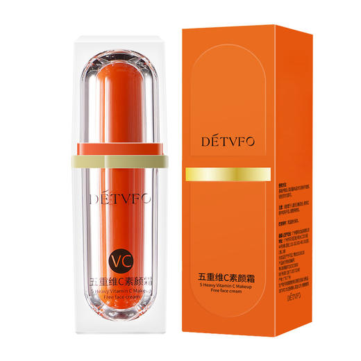 【德德维芙五重维C素颜霜】让肌肤随时随地散发迷人光彩。轻薄遮瑕，懒人必备，隔离霜妆前乳，防晒安心。五重维C与保湿成分，双管齐下，展现出健康水嫩肌肤。 商品图4