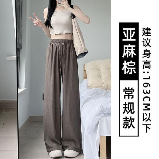超值两件装【气质显瘦，清爽禅意裤！】冰丝皱阔腿裤女，穿起来非常舒适，让你感受到夏季的清凉。面料采用棉麻山本，自然呼吸，高腰设计修饰身形，休闲日系与禅意相结合，展现慵懒感。-SH 商品图5