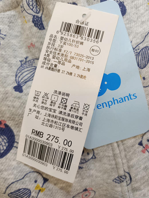 丽婴房-童衣类（秋）A7长裤 商品图4