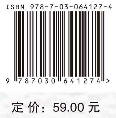 环境工程概论（第五版）朱蓓丽 程秀莲 黄修长 商品图2