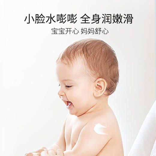 【拍1发2】袋鼠妈妈 婴儿舒润倍护乳100g  精准保湿 舒缓干红 商品图4