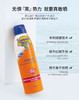 【清仓好价】美国香蕉船运动高倍防晒喷雾170g（效期至23.10） 商品缩略图4