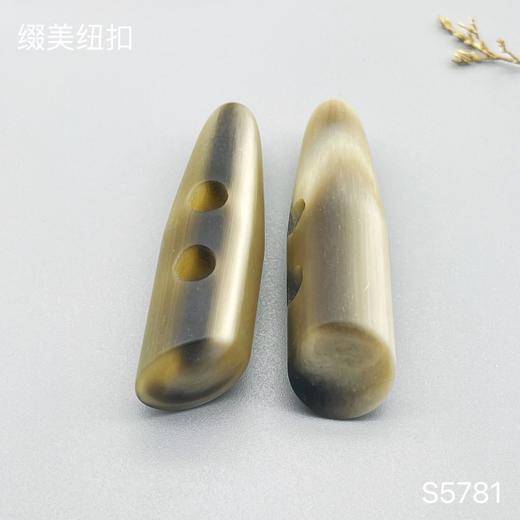 S5781(整包购买) 商品图1