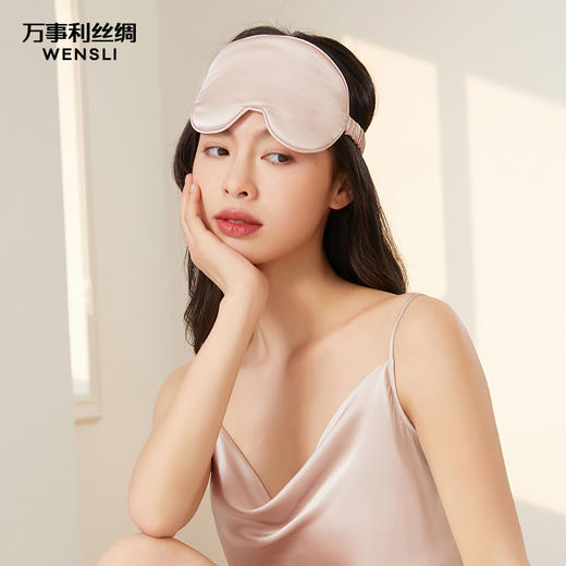 万事利“缘梦”真丝眼罩 商品图1