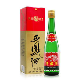 【新品】西凤酒 盒装绿瓶经典长脖 55度 500ml 凤香型 高度白酒