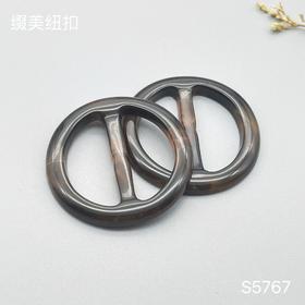 S5767(整包购买)