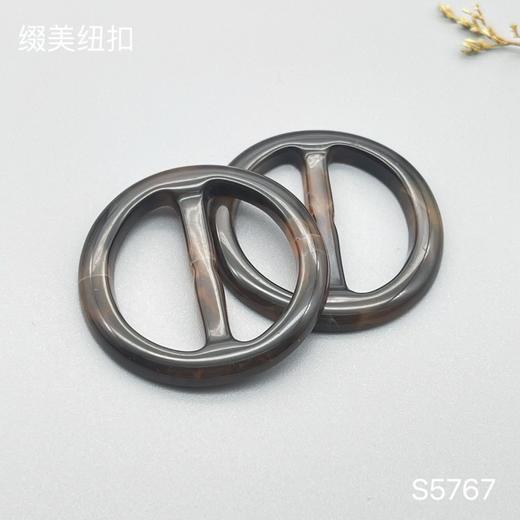 S5767(整包购买) 商品图0