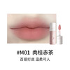 AKF唇泥唇釉显白口红平价小众品牌唇彩 商品缩略图3