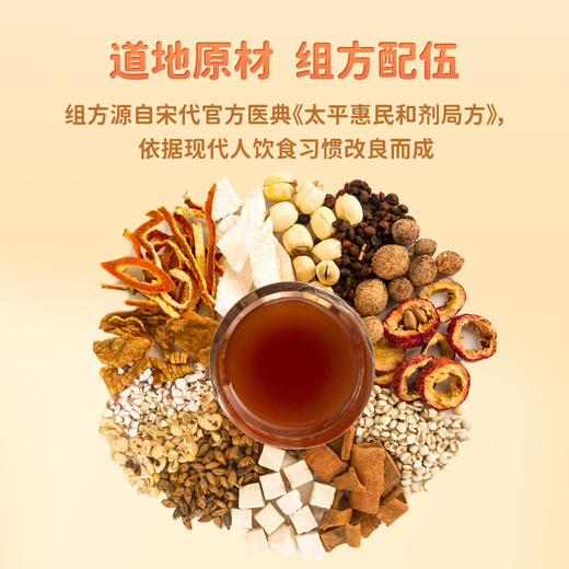 小调皮山楂六物膏168g（12g*14条） 商品图3