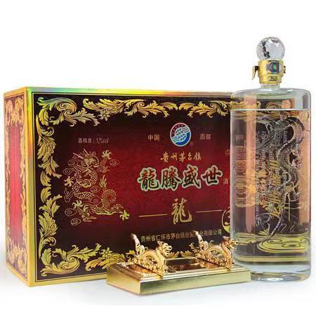 52度茅台龙腾盛世 1.5L 商品图0