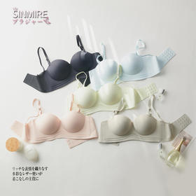 肩带可拆，一件两穿！SINMIRE糖果色 3D聚拢 上托 可拆 可调肩带 水蜜桃文胸