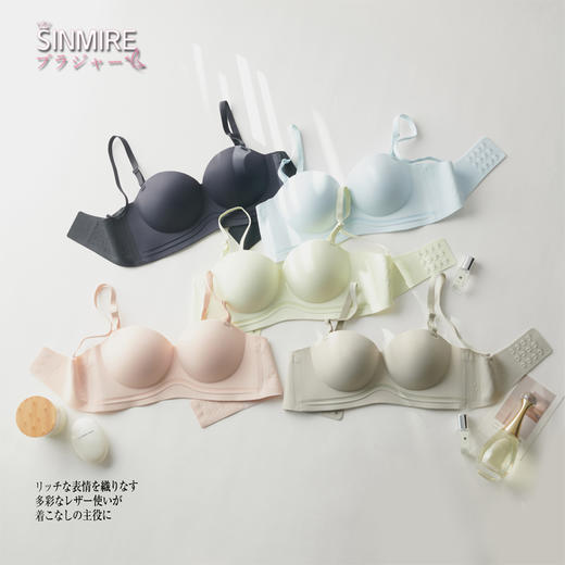 肩带可拆，一件两穿！SINMIRE糖果色 3D聚拢 上托 可拆 可调肩带 水蜜桃文胸 商品图0