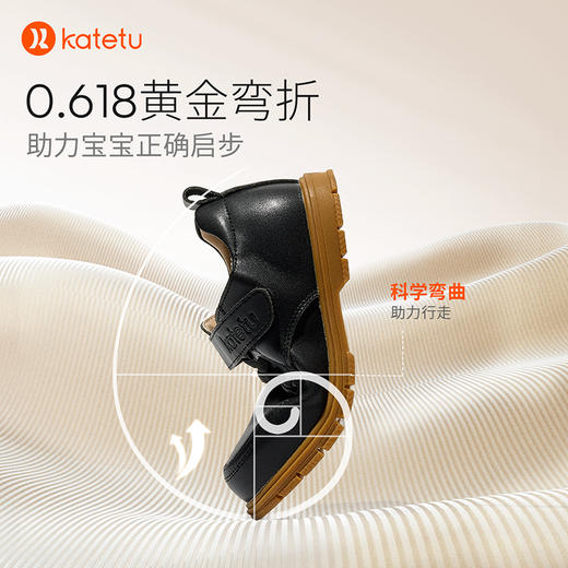 卡特兔儿童皮鞋男童2023秋季新款软底防滑演出鞋英伦风女童单鞋 商品图2