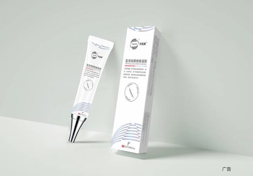 买一送一科丽真医用硅酮疤痕凝胶20g（效期至20260420） 商品图0