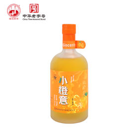 谢村小橙意橙子味黄酒500ml