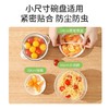 美丽雅抗菌保鲜罩迷你款120只 商品缩略图5