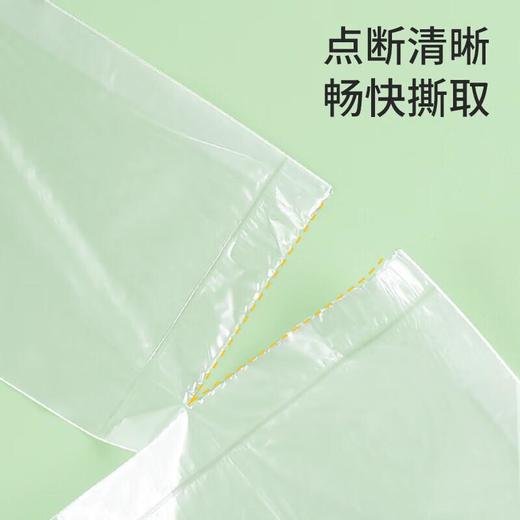 美丽雅抗菌连卷背心式保鲜袋25*30厘米*400只 商品图5