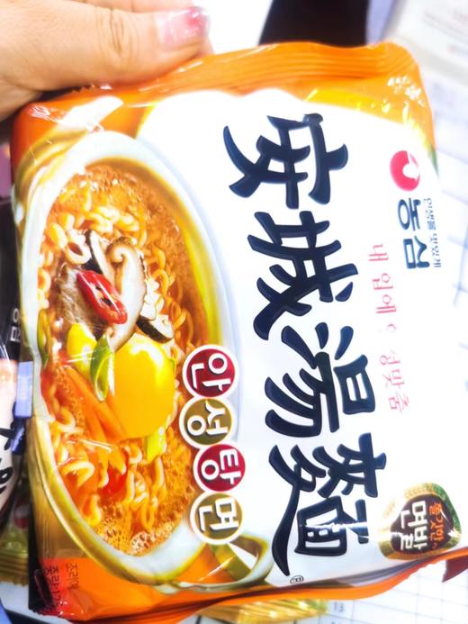 韩国拉面4袋送4袋 商品图1
