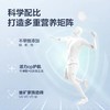 【618会员提前购】汤臣倍健男士多维复合维生素矿物质片 b6大学生钙片成年男性ab族综合片 商品缩略图3
