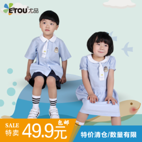 【限时特卖】男童短袖衬衫   男童短裤   女童短袖连衣裙