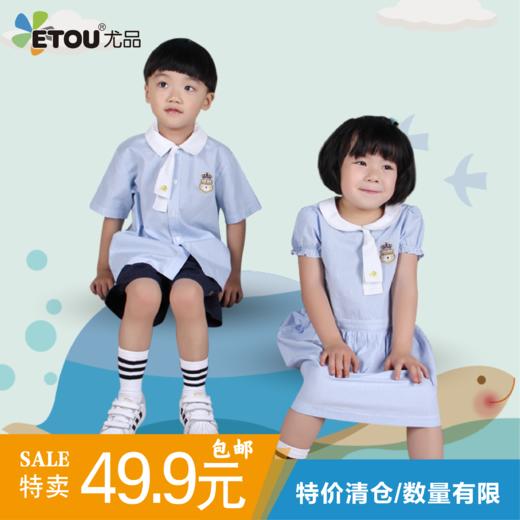 【限时特卖】男童短袖衬衫   男童短裤   女童短袖连衣裙 商品图0