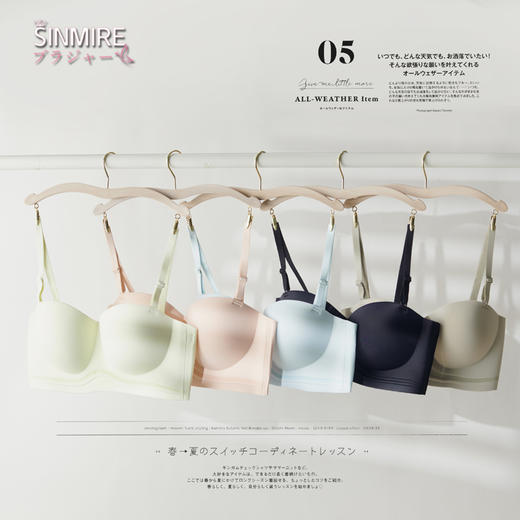 肩带可拆，一件两穿！SINMIRE糖果色 3D聚拢 上托 可拆 可调肩带 水蜜桃文胸 商品图1