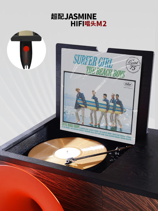 Fennessy/梵尼诗 Kresling i7留声机柜式一体黑胶唱片机 蓝牙音响箱 商品图5