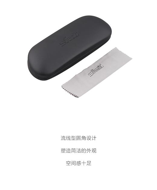 奥地利 Silhouette诗乐 Lite 2931 75 9031 光学镜框 商品图5