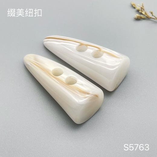 S5763(整包购买) 商品图2