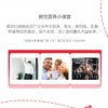 【618会员提前购】汤臣倍健番茄红素软胶囊维生素E男性备孕抗氧化保健品 商品缩略图5