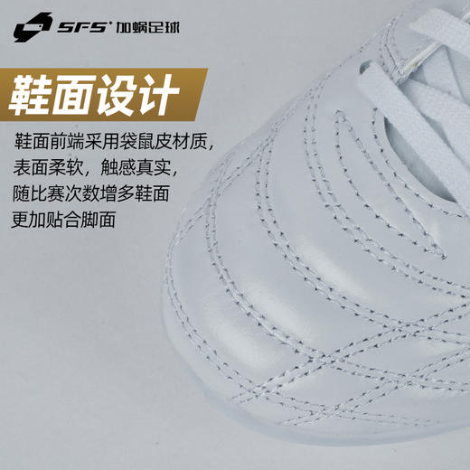 SFS 美津浓Folgado Pro中端AG短钉袋鼠皮人造草低帮耐磨足球鞋男 商品图2