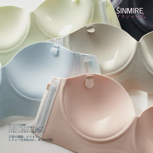 肩带可拆，一件两穿！SINMIRE糖果色 3D聚拢 上托 可拆 可调肩带 水蜜桃文胸 商品图5