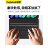 【十一专享】倍思键控系列 磁吸支撑键盘保护套 iPad妙控键盘 商品缩略图3